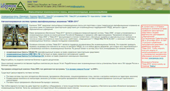 Desktop Screenshot of exampdd.ru